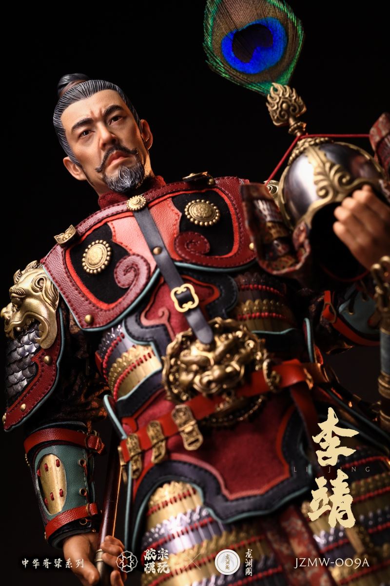 Pavilion Chinese Backbone Series Li Jing Gold and Silver Armor Edition 