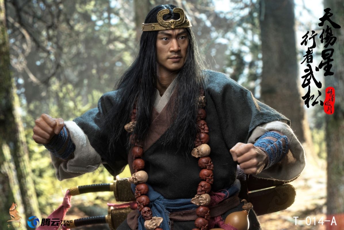 Hero Series Wu Song 1/6