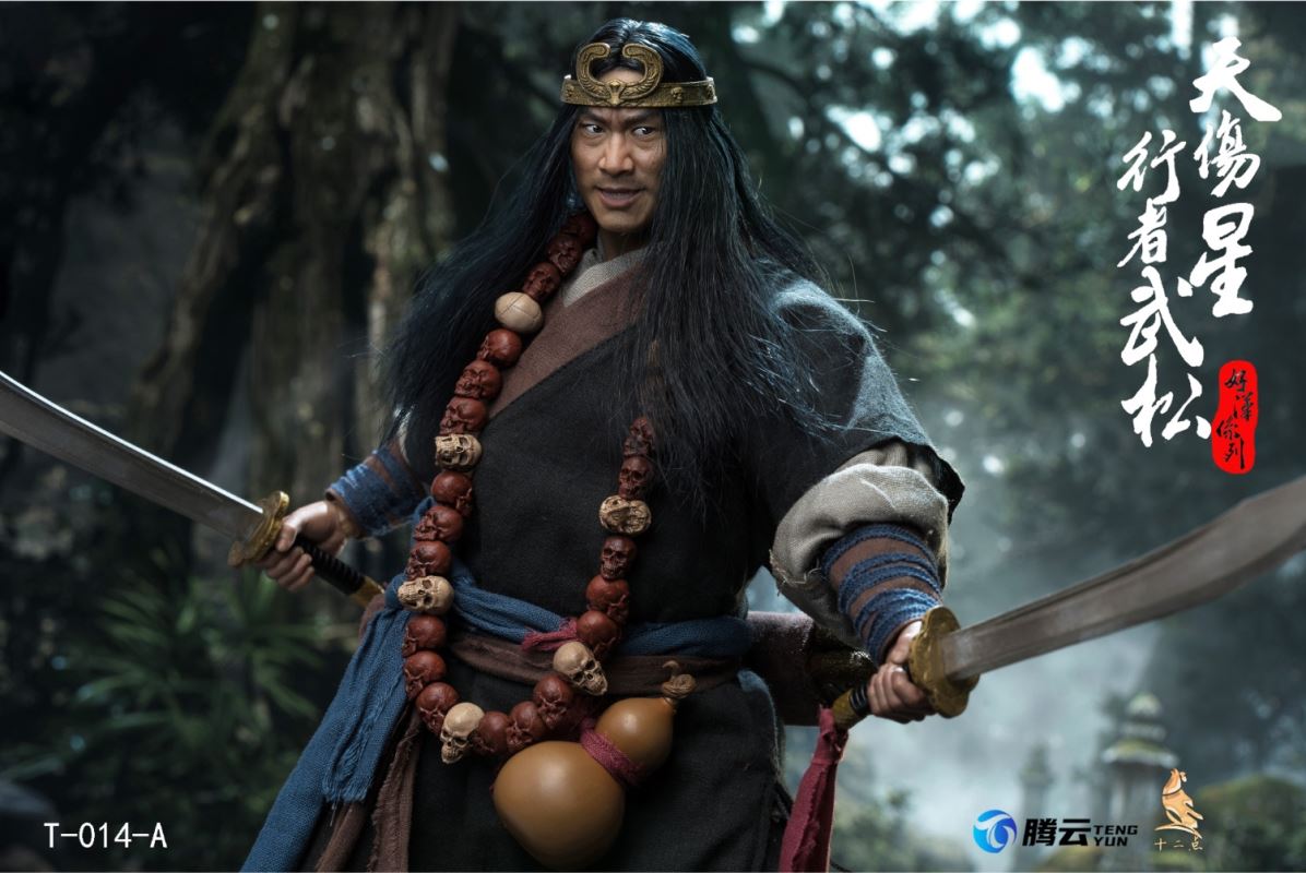 Hero Series Wu Song 1/6