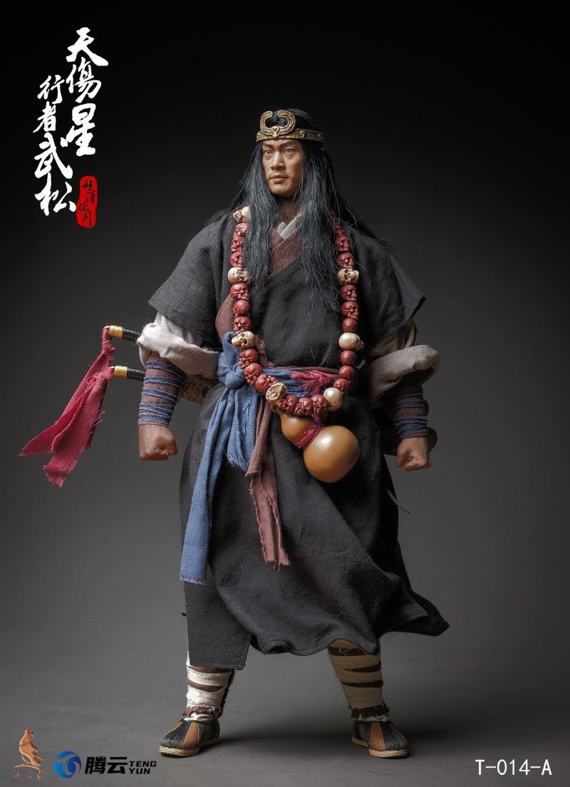 Hero Series Wu Song 1/6