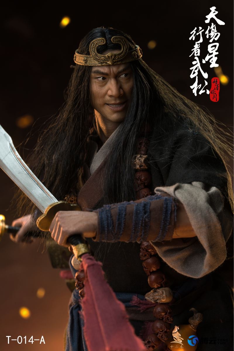 Hero Series Wu Song 1/6