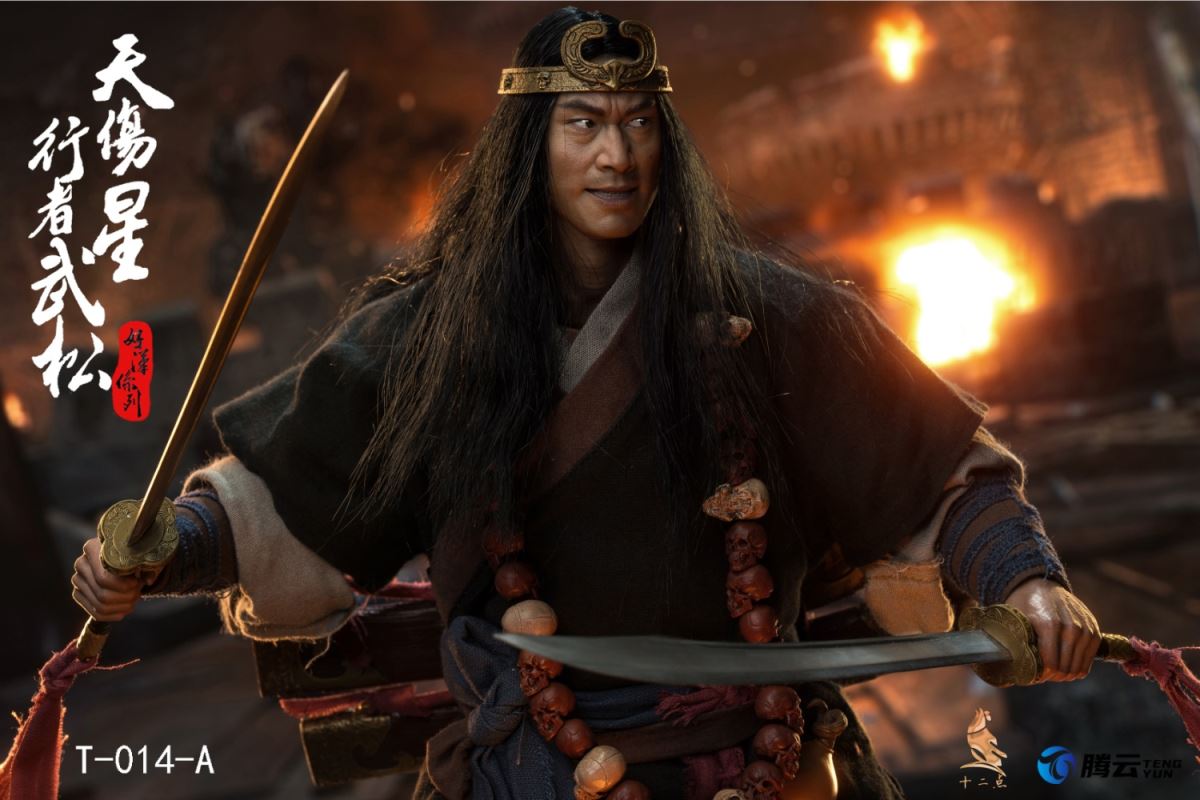 Hero Series Wu Song 1/6