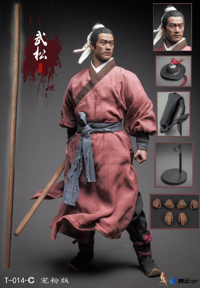 Hero Series Wu Song 1/6