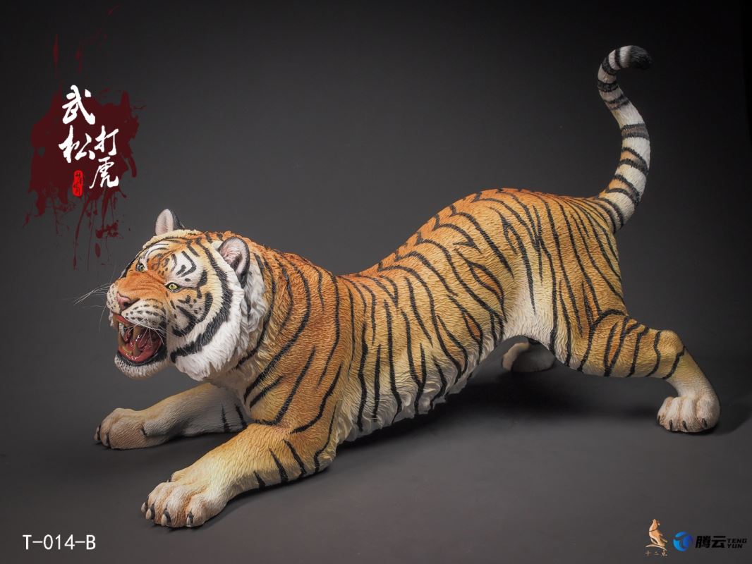 Hero Series Wu Song 1/6