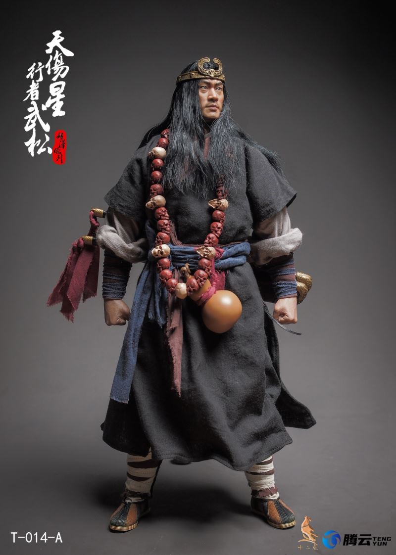 Hero Series Wu Song 1/6