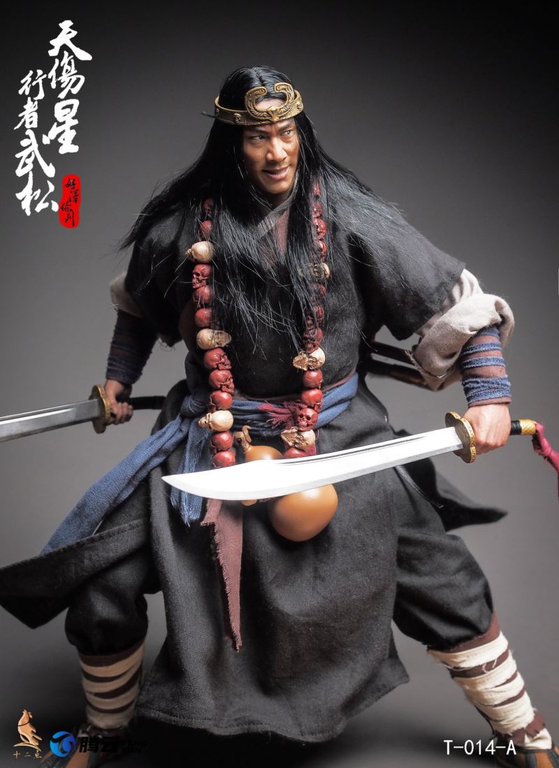 Hero Series Wu Song 1/6