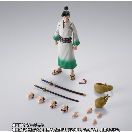 SHFiguarts MONSTERS: The Flying Dragon Samurai