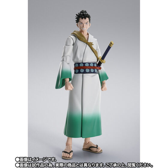 SHFiguarts MONSTERS: The Flying Dragon Samurai