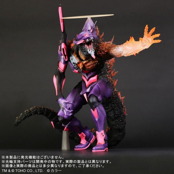 Godzilla vs. Evangelion Toho 30cm Eva Unit 01 Burning G Awakening Form
