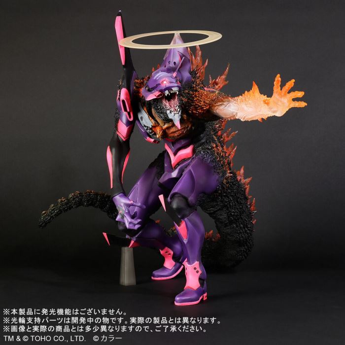 Godzilla vs. Evangelion Toho 30cm Eva Unit 01 Burning G Awakening Form