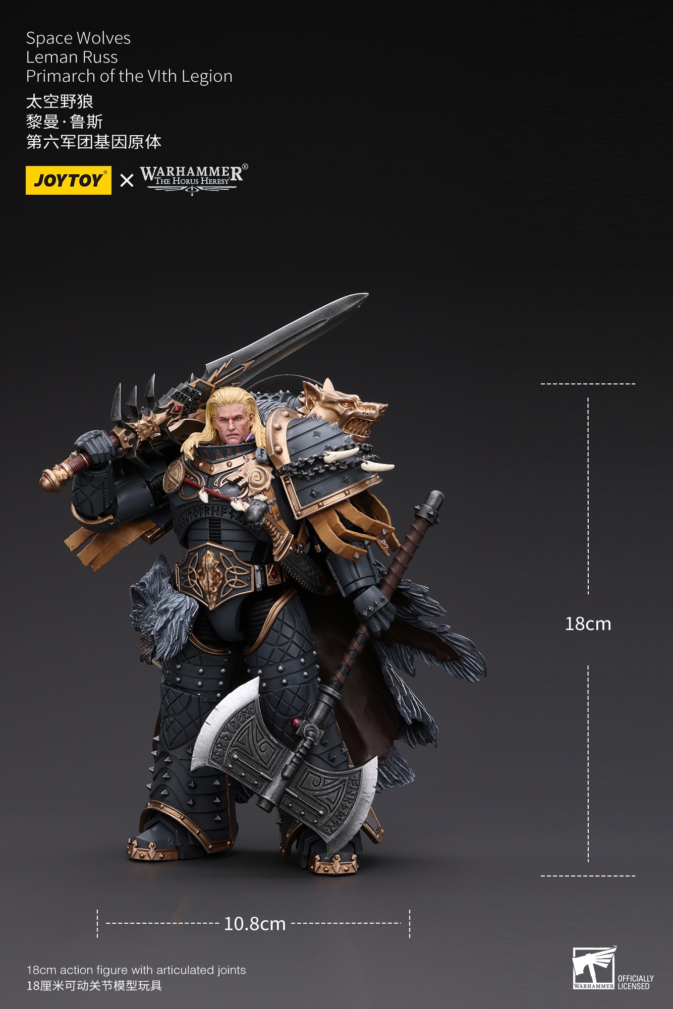 Space Wolves - Deathsworn Wolf Pack & Leman Russ VI Legion Primarch 1/18