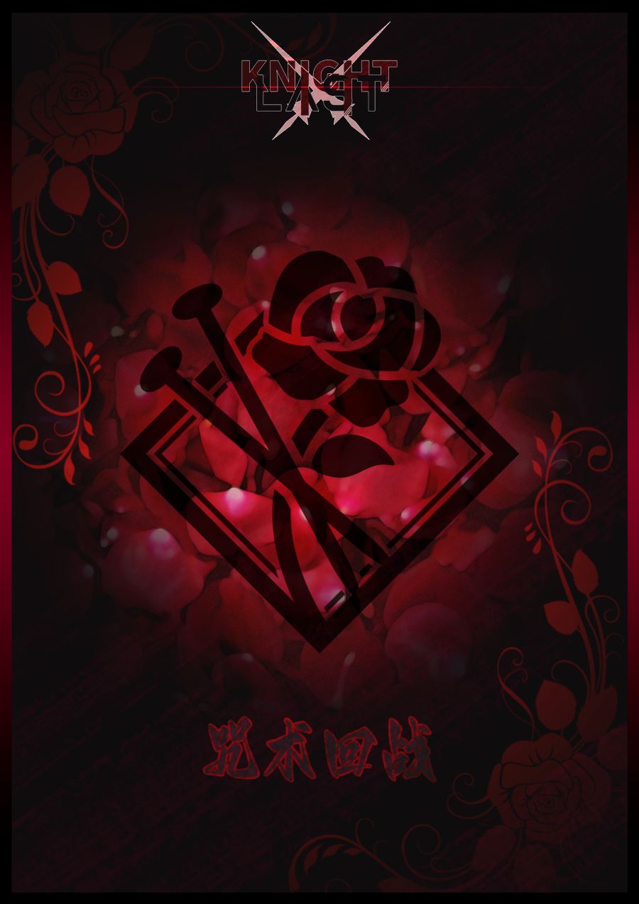 Nobara Kugisaki - Jujutsu Kaisen