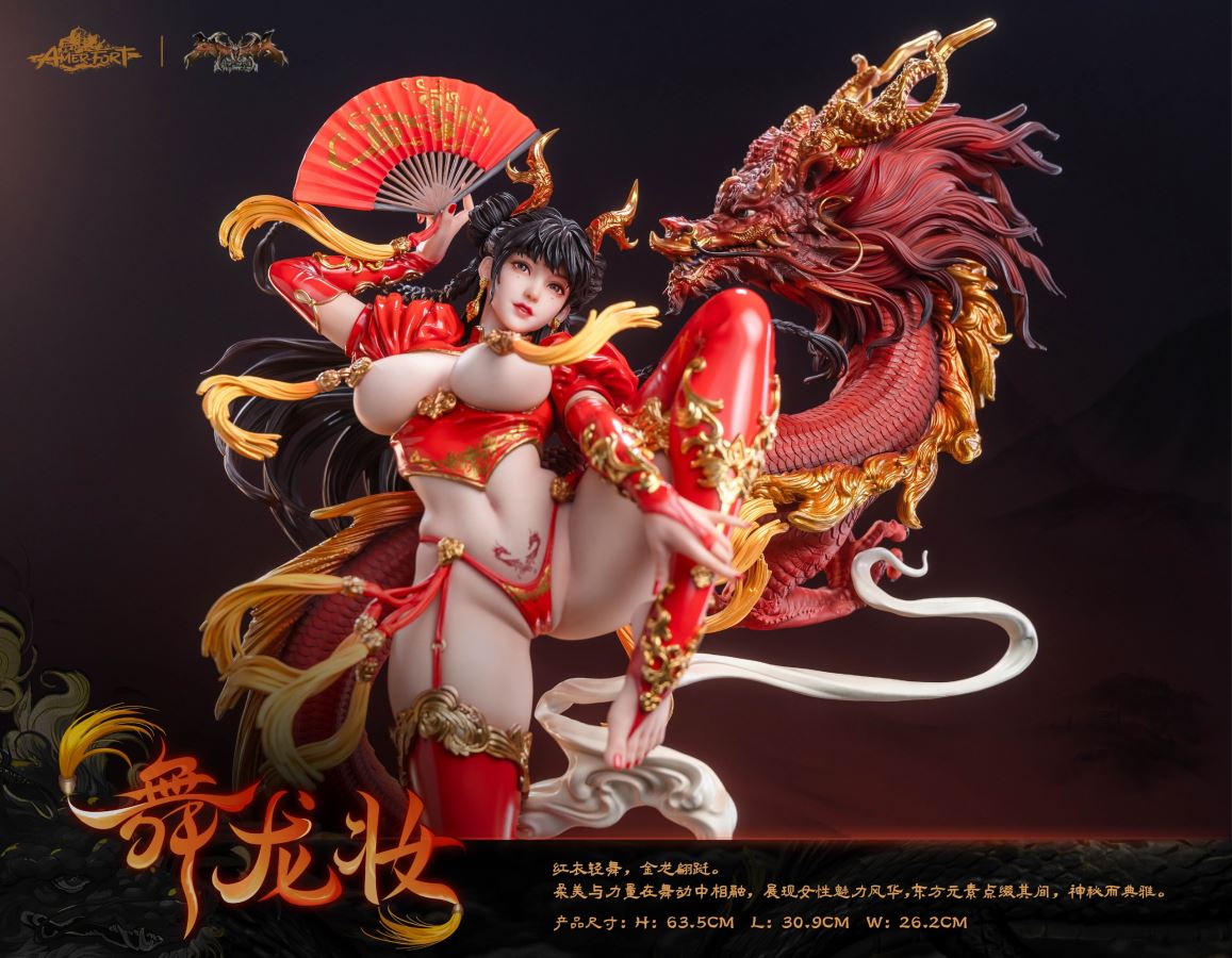 Dragon Dance 1/4 [Licensed]