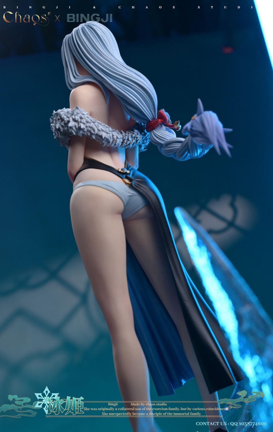 Shenhe - Genshin Impact 1/4