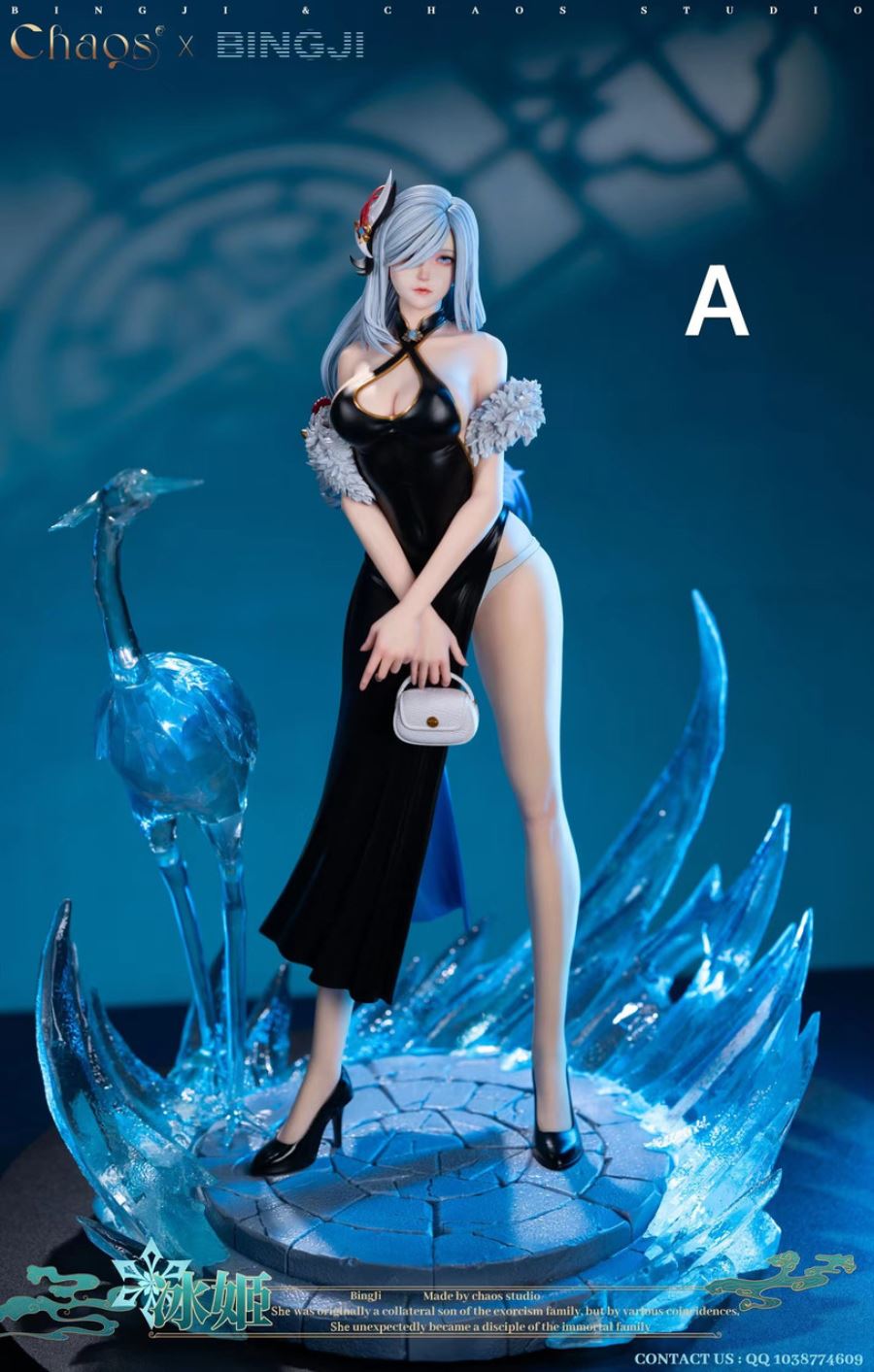 Shenhe - Genshin Impact 1/4