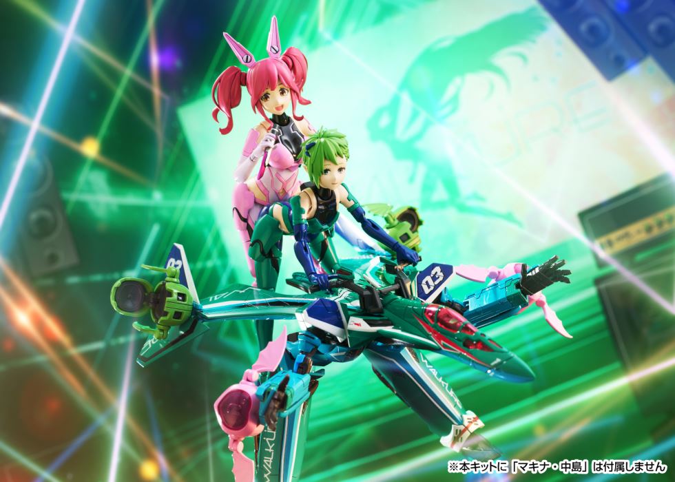 VFG No.MC-15 Macross Delta VF-31A Kairos Reina Prowler