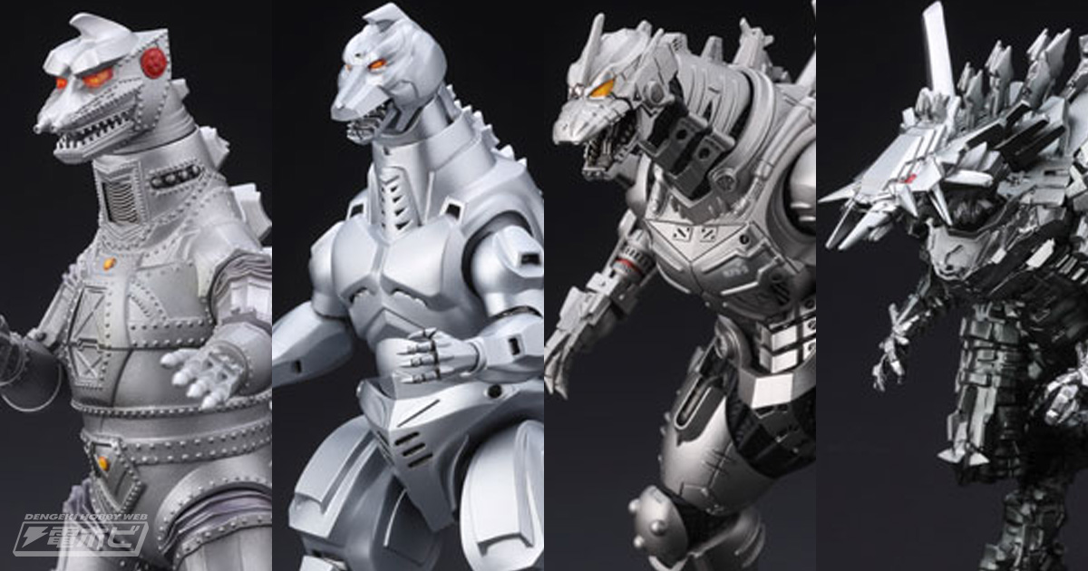 trading figures Gekizo series Mechagodzilla