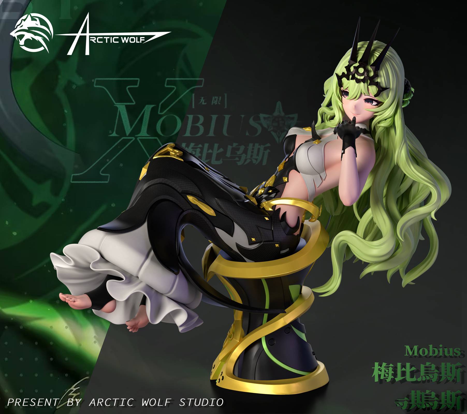 Infinity Mobius - Honkai Impact 3rd