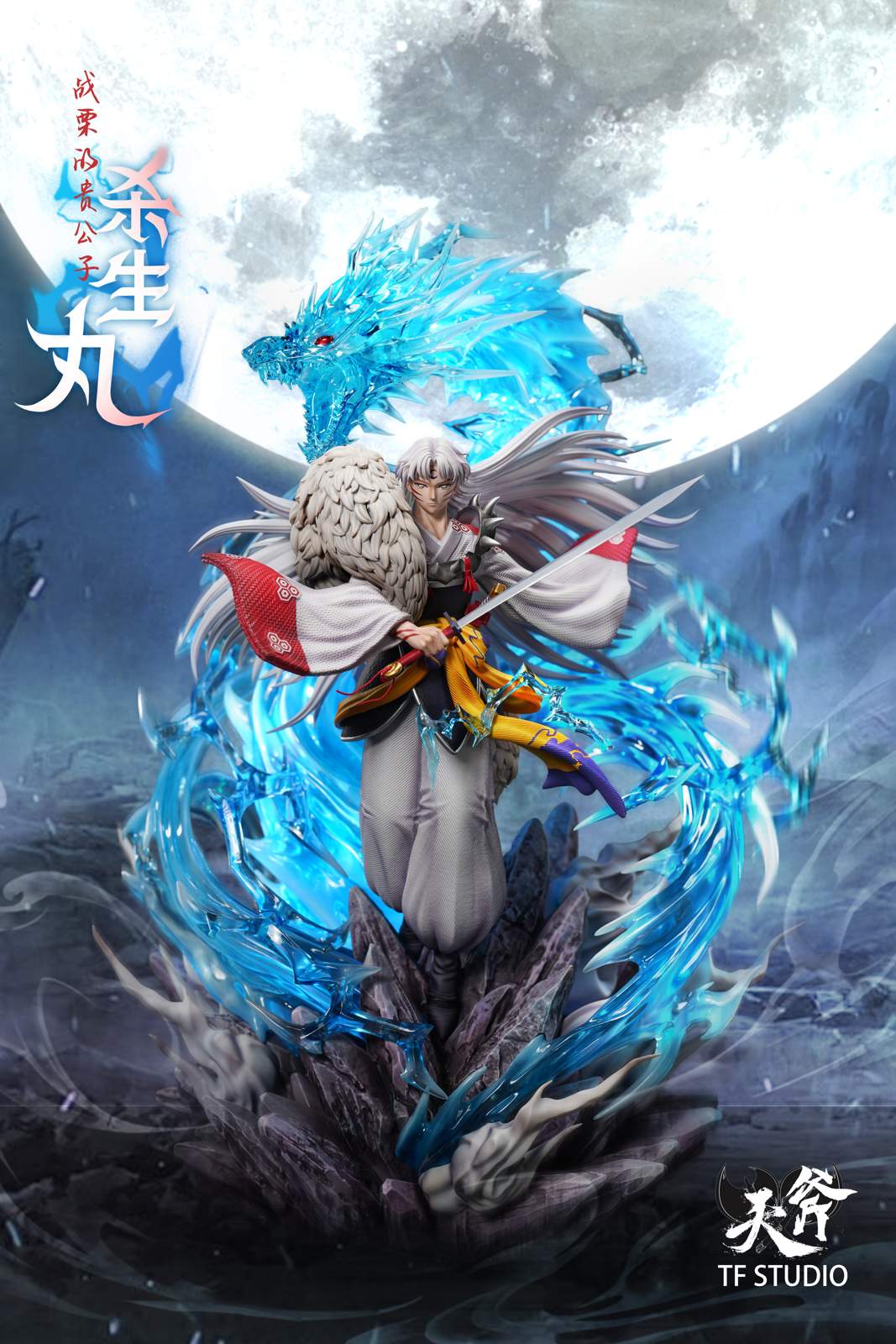 Sesshomaru - Inuyasha