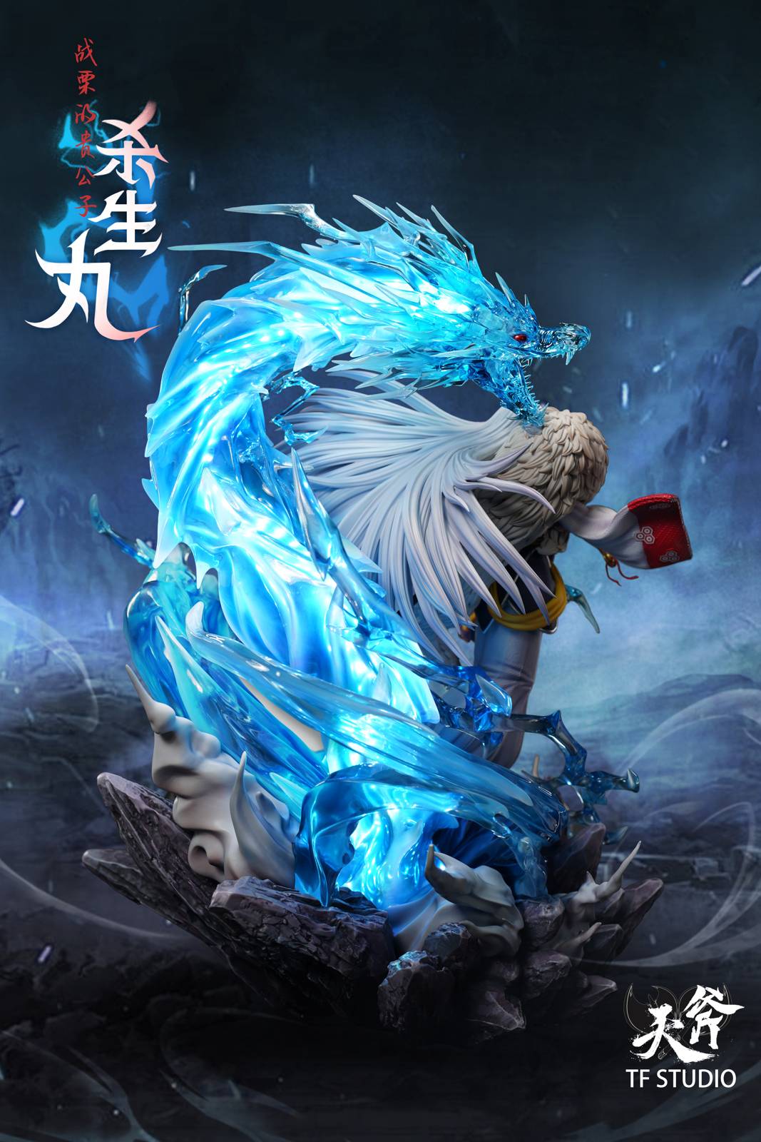 Sesshomaru - Inuyasha