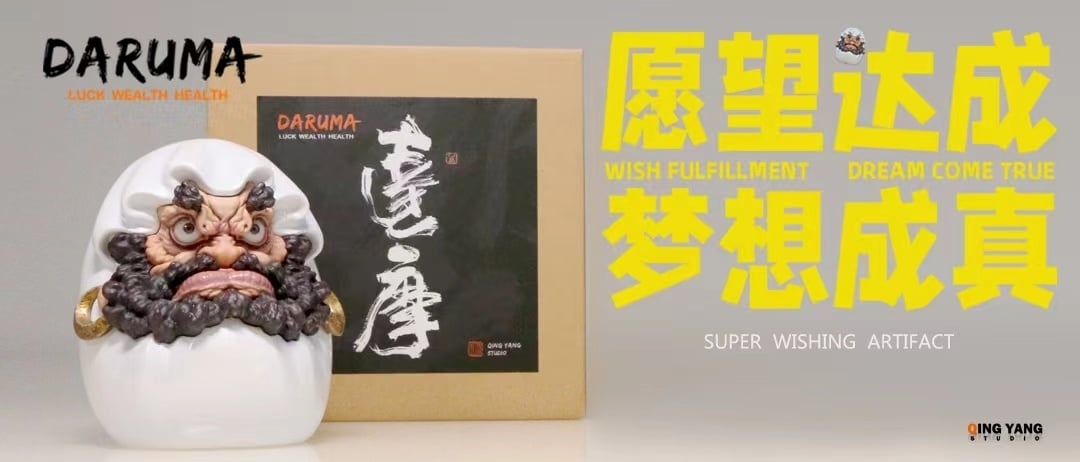 White Daruma Egg - Original Design Resn