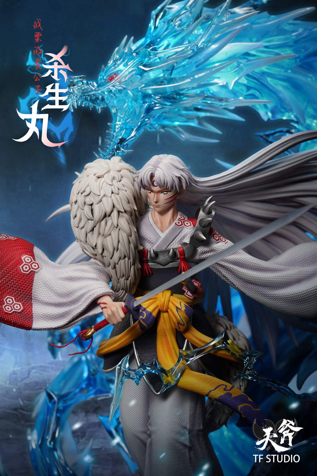 Sesshomaru - Inuyasha