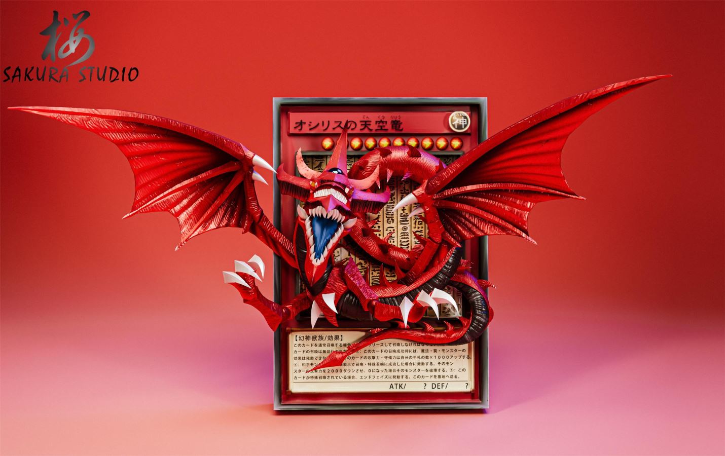 Yu-Gi-Oh Picture Frame Series ~ Obelisk the Tormentor / Slifer the Sky Dragon / The Winged Dragon of Ra