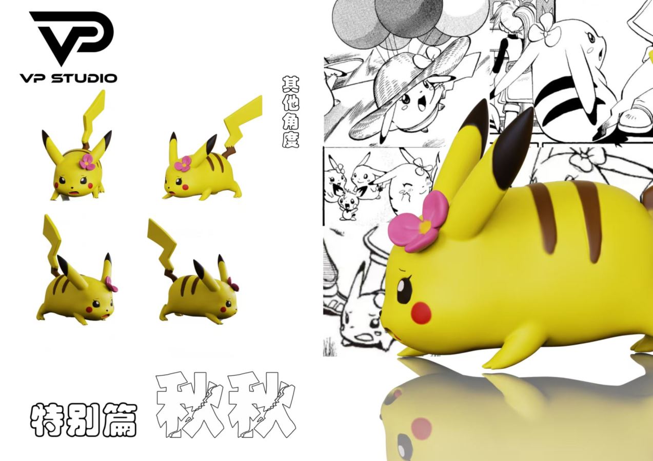 Pikachu - Pokemon Adventures