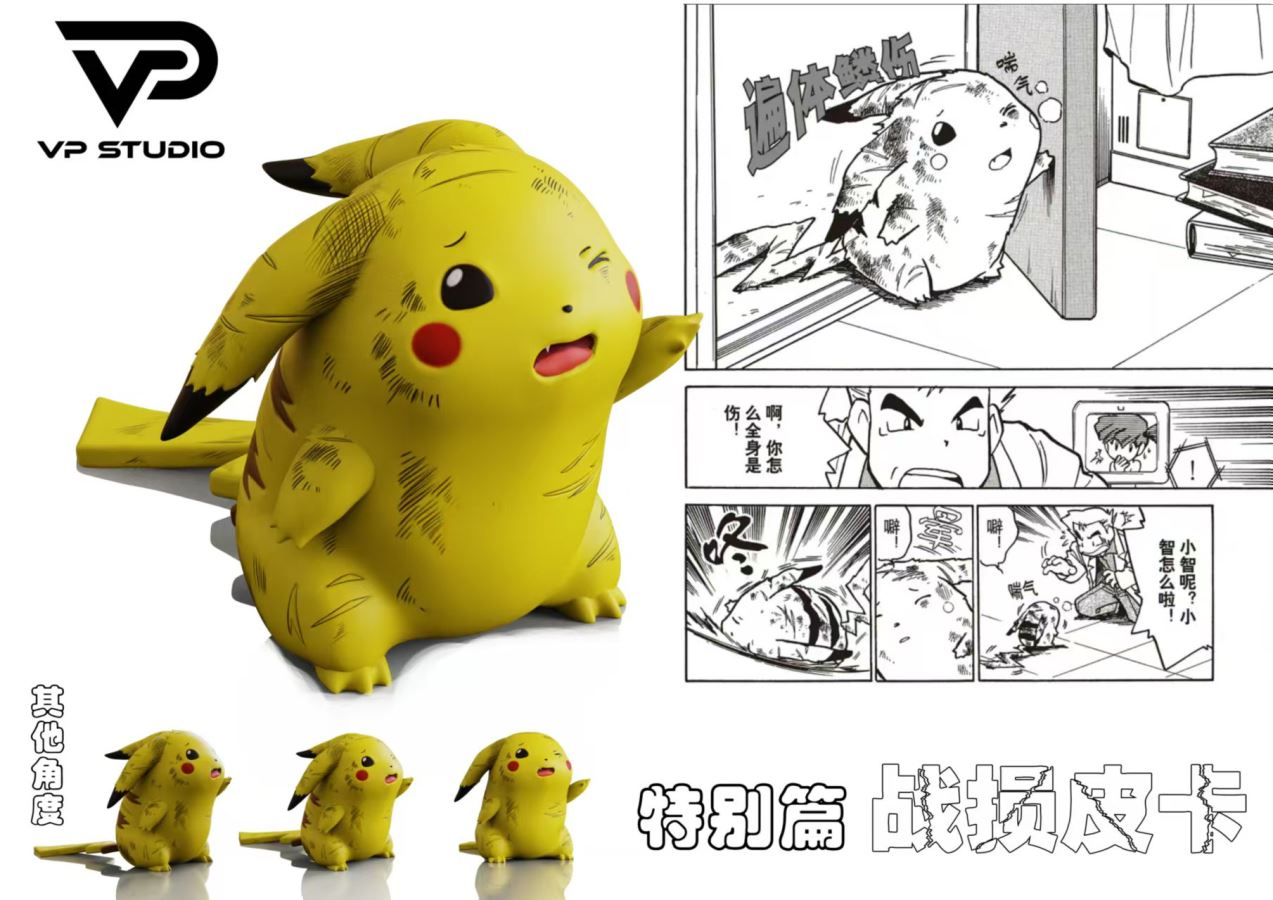 Pikachu - Pokemon Adventures