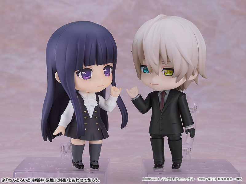 Nendoroid Inu x Boku SS Ririchiyo Shirakiin