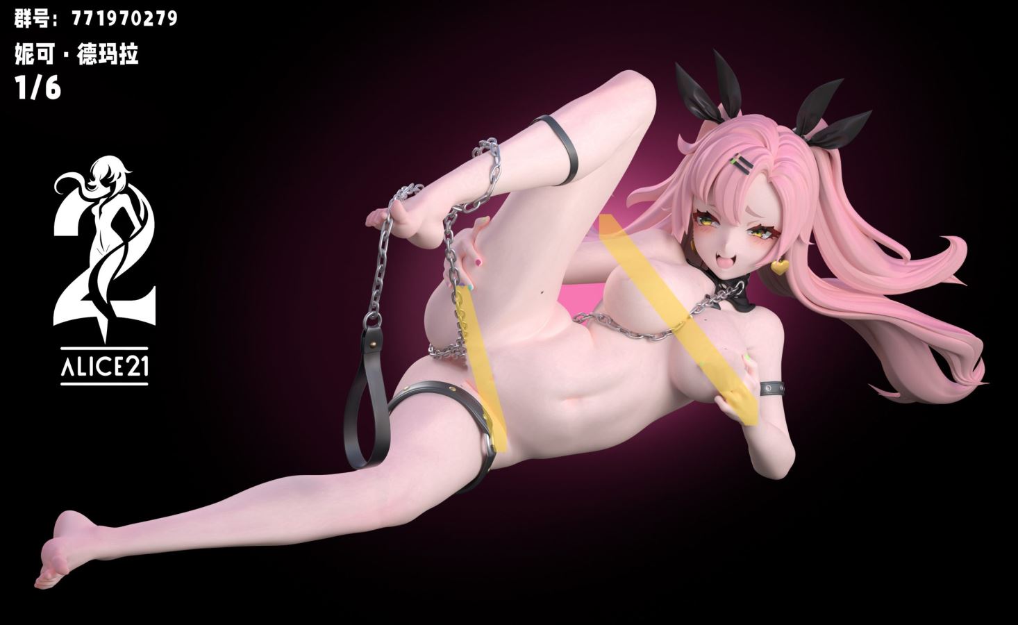 Nicole Demara - Zenless Zone Zero