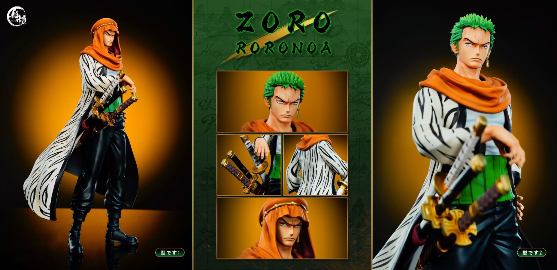 Arabasta Arc Zoro - One Piece