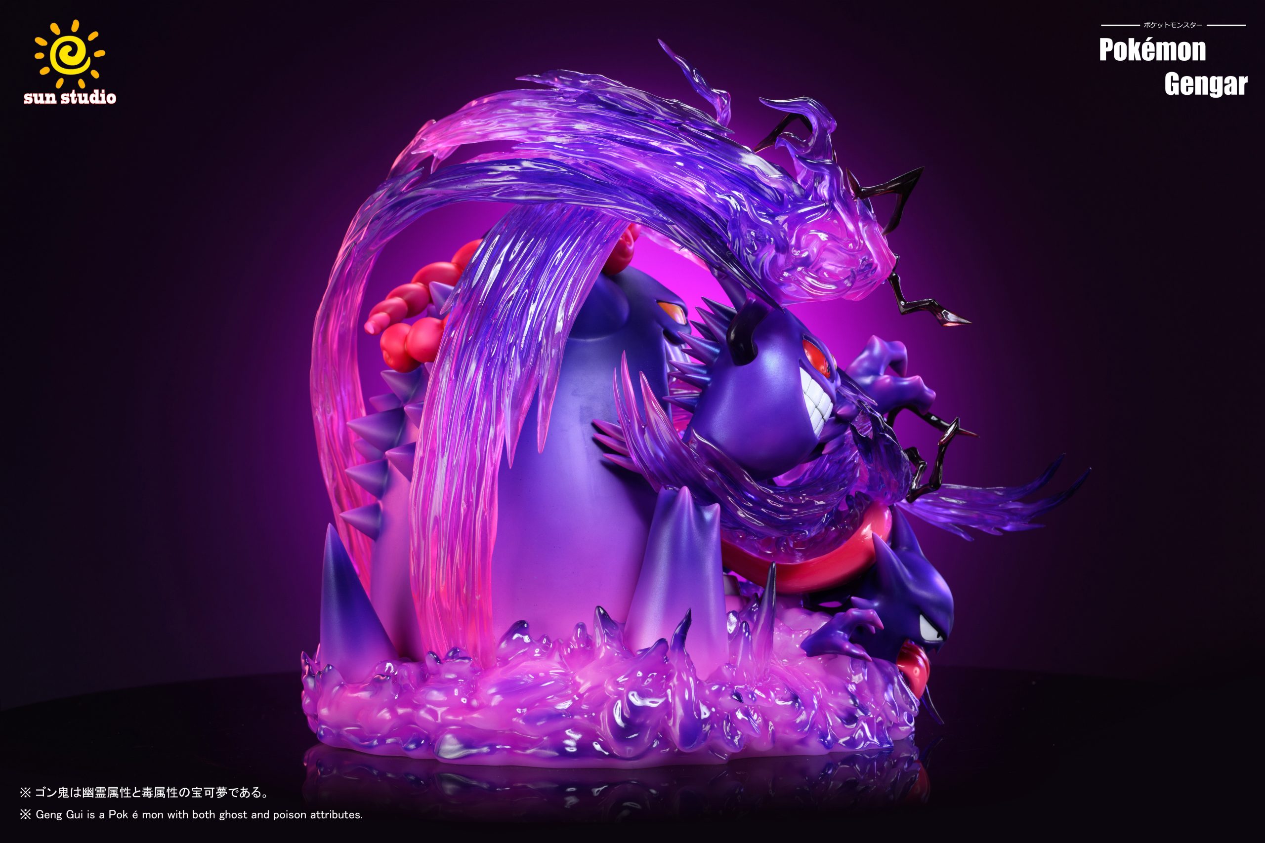 CJJ Gengar - Pokemon