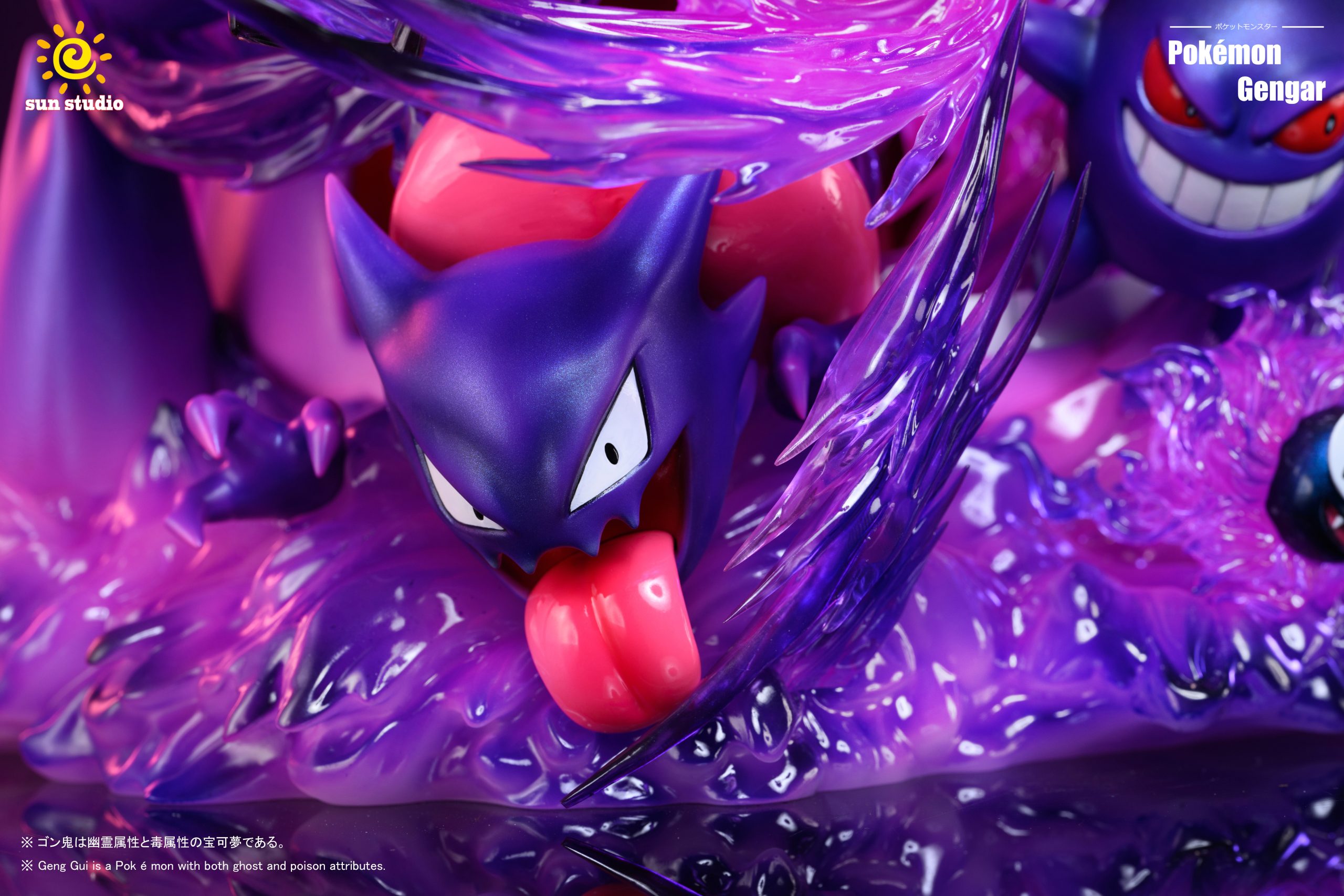CJJ Gengar - Pokemon