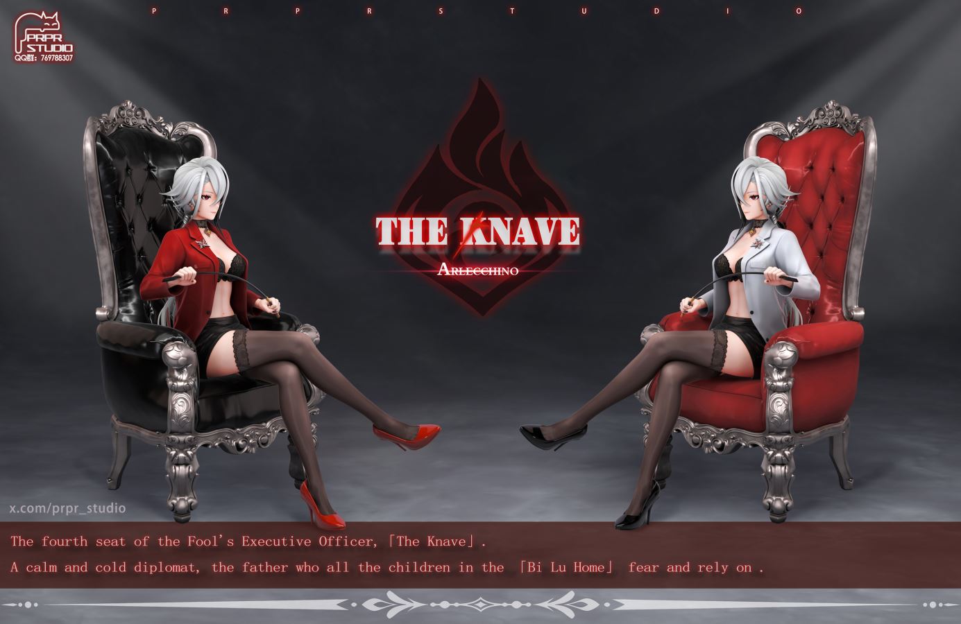 Arlecchino - The Knave