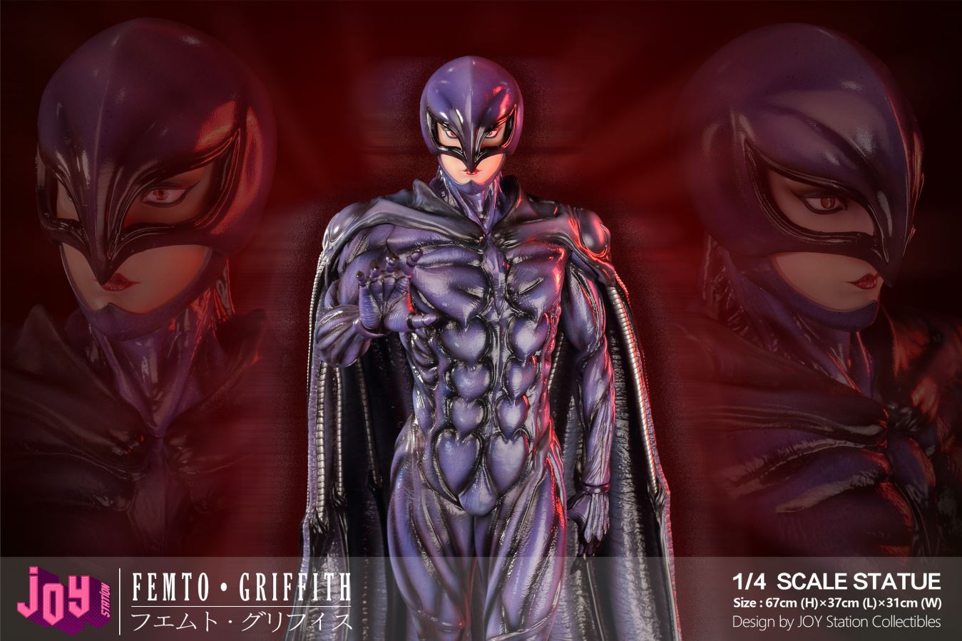 Femto - Berserk 1/4