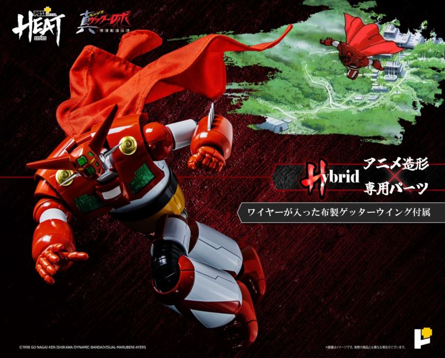 METAL HEAT Series Getter1 (Getter Robo Armageddon ver.)