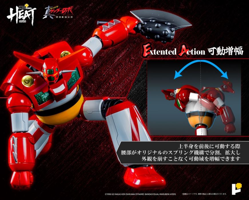 METAL HEAT Series Getter1 (Getter Robo Armageddon ver.)