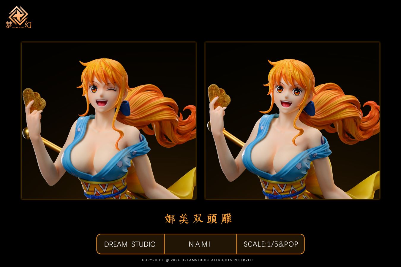 Nami - One Piece