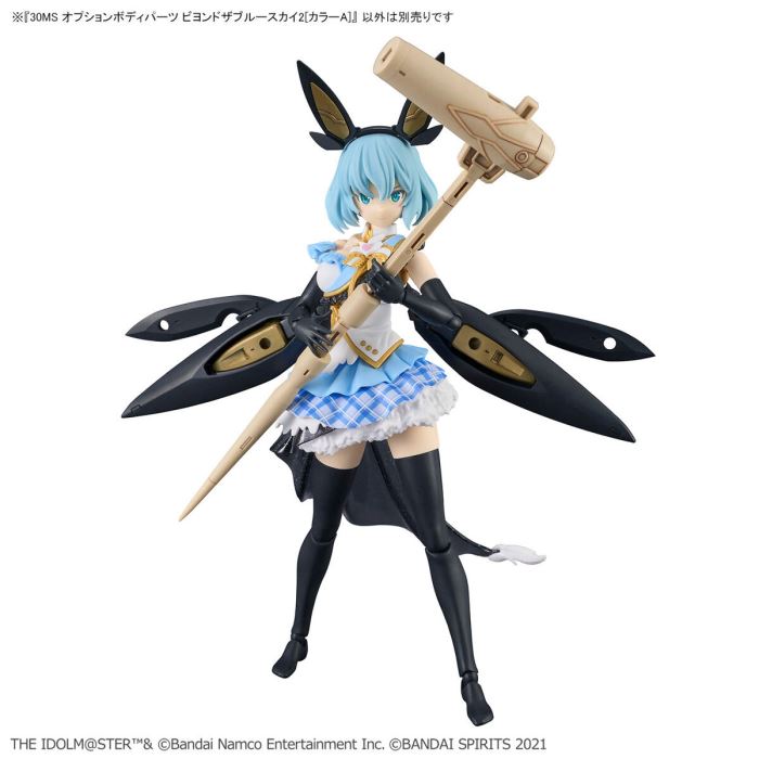 30MS Option Body Parts Beyond the Blue Sky 2 [Color A]