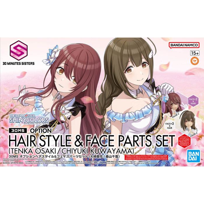 30MS Optional Hairstyle & Face Parts Set (Tenka Osaki/Chiyuki Kuwayama)