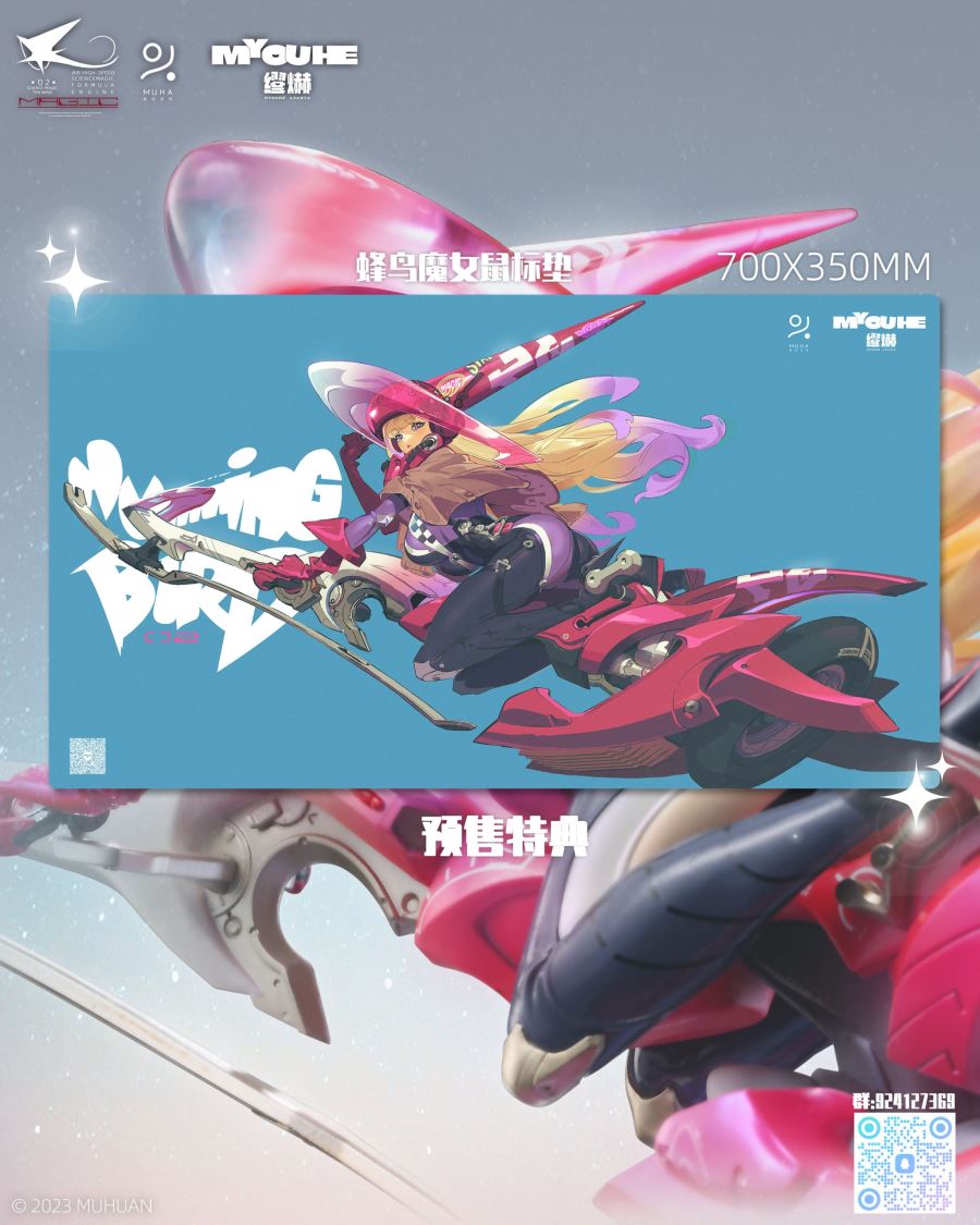 Original Magic Science Ten Wings Hummingbird