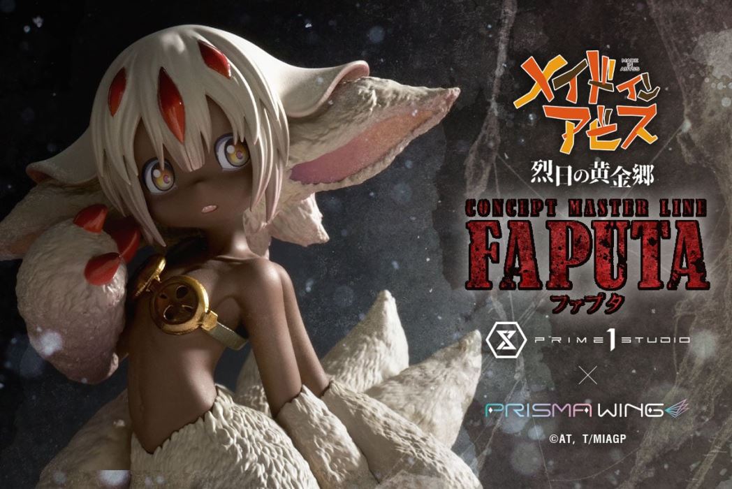 MADE IN ABYSS:THE GOLDEN CITY OF THE SCORCHING SUN Faputa