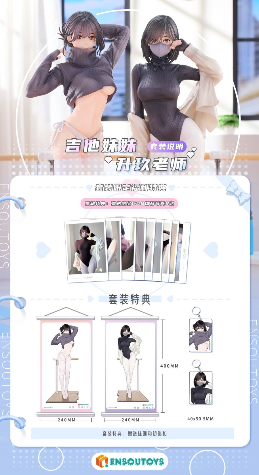 Guitar Sister MeiMei and Teacher Miss Shuku - Original