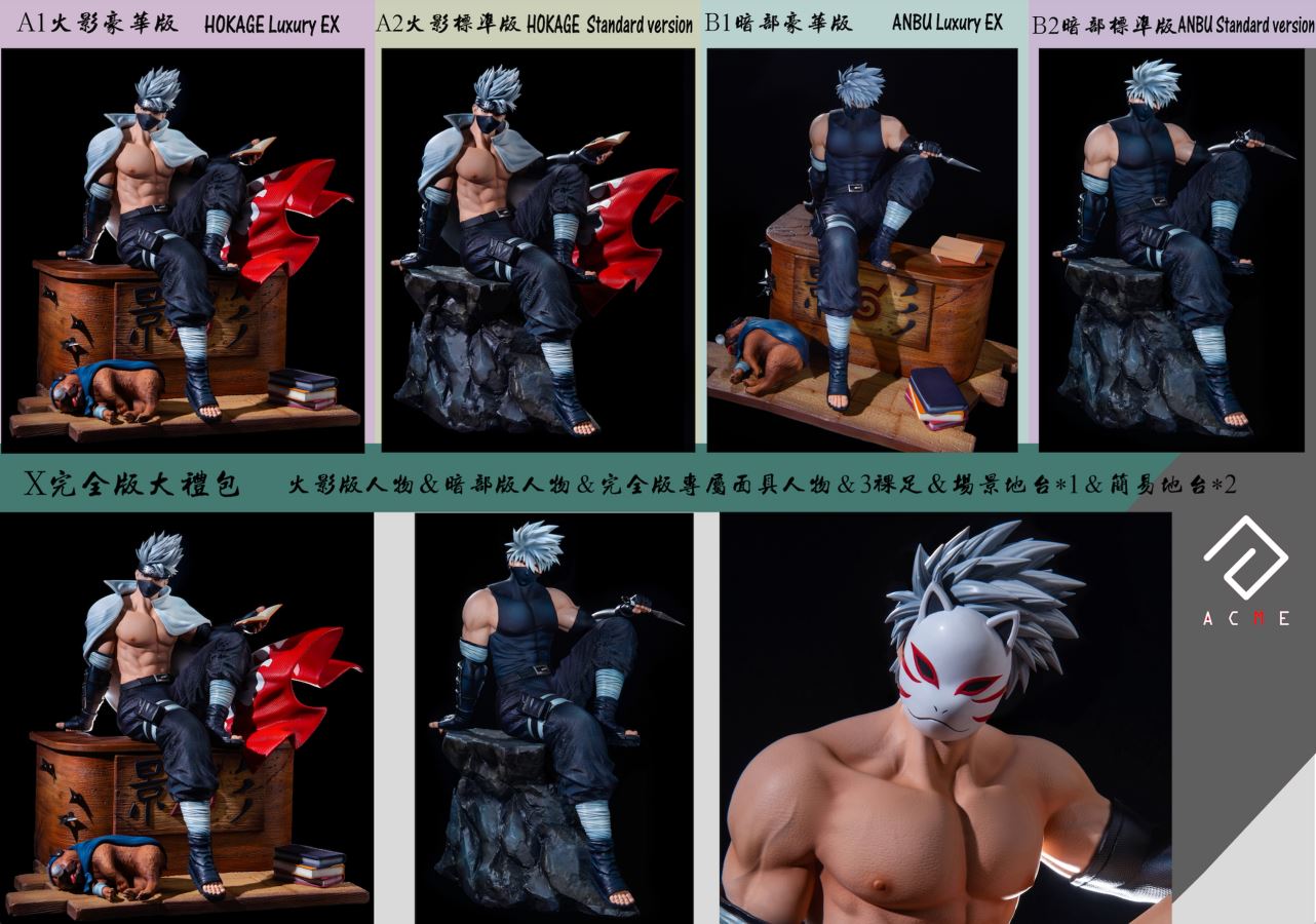 Kakashi - Naruto 1/6