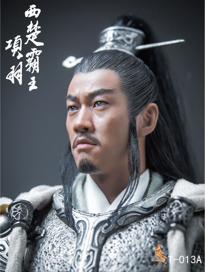 Xiang Yu, the Overlord of Western Chu 1/6