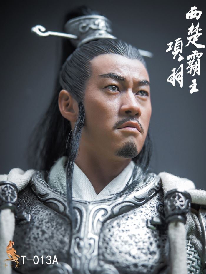 Xiang Yu, the Overlord of Western Chu 1/6