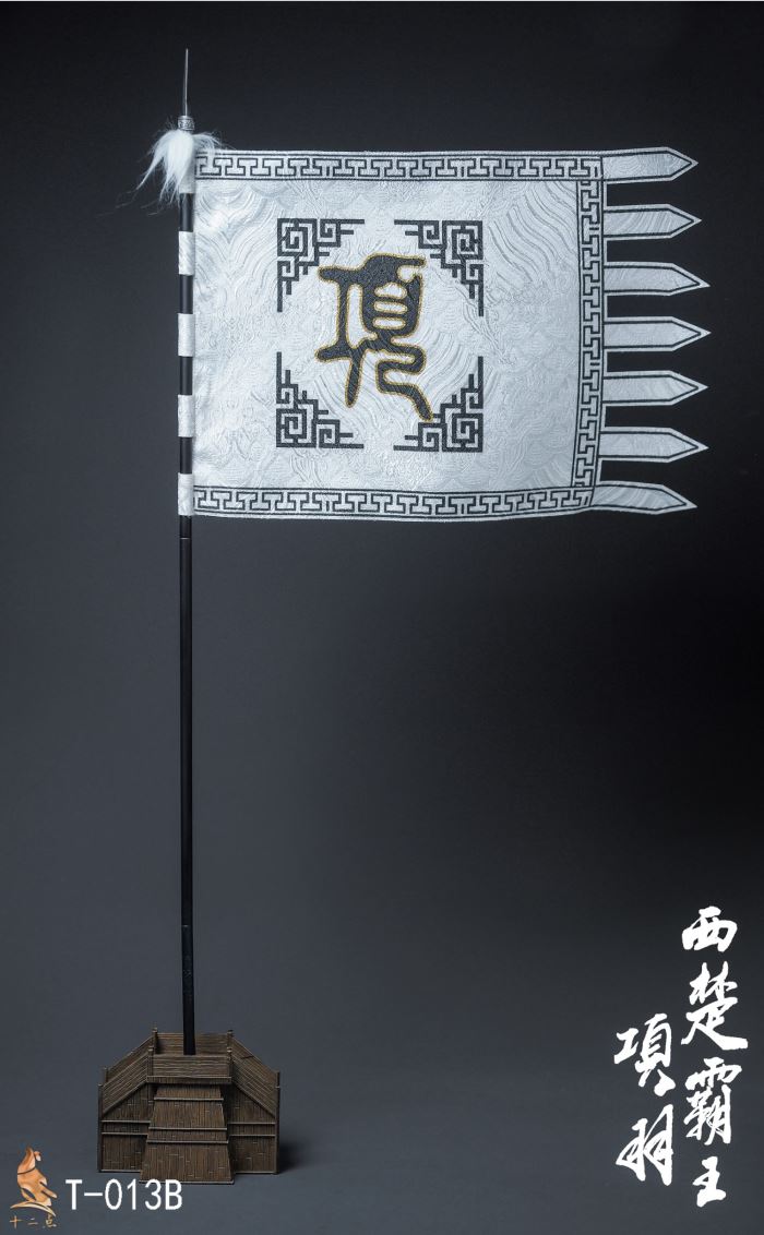 Xiang Yu, the Overlord of Western Chu 1/6