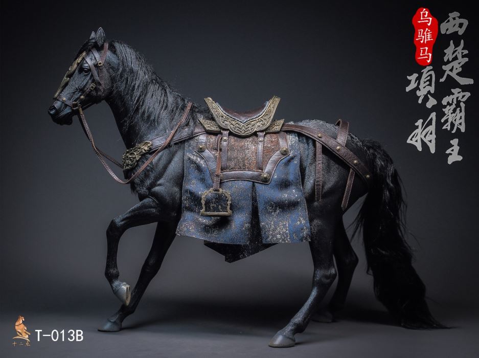 Xiang Yu, the Overlord of Western Chu 1/6