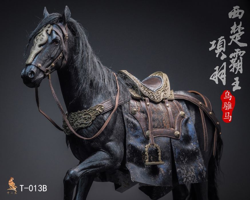 Xiang Yu, the Overlord of Western Chu 1/6